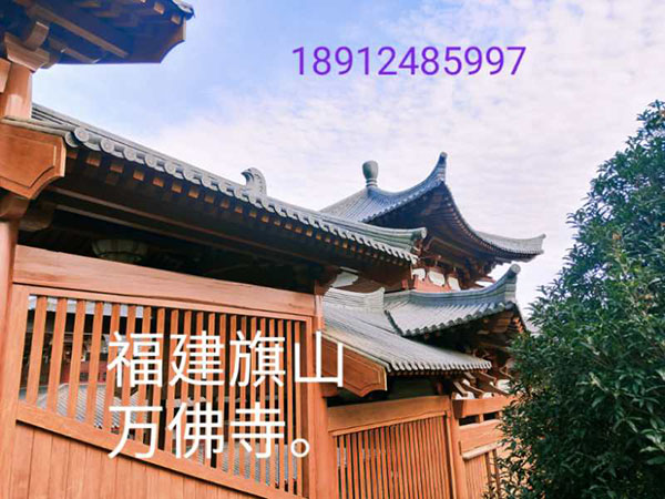 福建旗山萬福寺